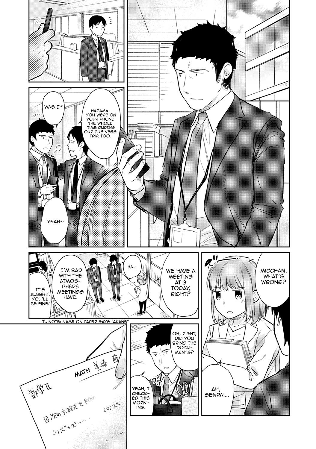 Hentai Manga Comic-1LDK+JK Suddenly Living Together?-Chapter 16-1